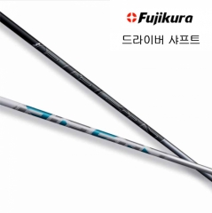 후지쿠라 뉴 에어스피더 드라이버 샤프트 (정품) 시타가능