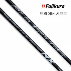 후지쿠라 스피더 NX 블랙 드라이버 샤프트 (정품) 시타가능