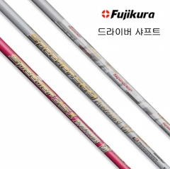 후지쿠라 스피더 에볼루션 7 드라이버 샤프트 (정품) 시타가능