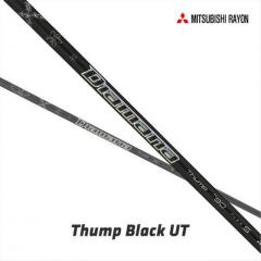 미쓰비시레이온 디아마나 텀프 유틸리티 전용샤프트 (정품) 시타가능