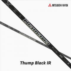 미쓰비시레이온 디아마나 텀프 아이언샤프트 (정품) 시타가능