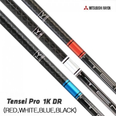 미쓰비시레이온 텐세이 프로 1k 레드 오렌지 블루 화이트 드라이버 샤프트 (정품) 시타가능