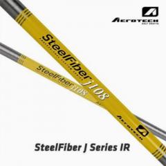스틸파이버 J 시리즈 아이언 샤프트 (정품) 시타가능