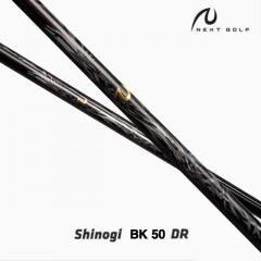 시노기 BK50 드라이버 샤프트 (정품) 시타가능