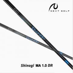 시노기 MA 1.0 드라이버 샤프트 (정품) 시타가능