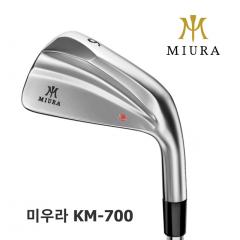 미우라 KM-700 아이언 헤드 (4 - PW :  7set) (정품)