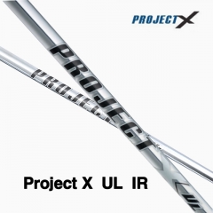 프로젝트 X UL 아이언 샤프트 (SET:5-PW) (정품) 시타가능