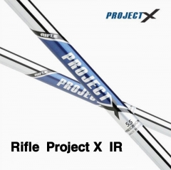 프로젝트 X 라이플 아이언 샤프트 (SET:5-PW) (정품) 시타가능