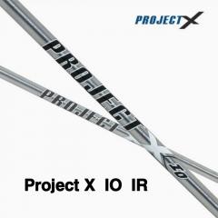 프로젝트 X IO 스틸 아이언 샤프트 (정품) 시타가능