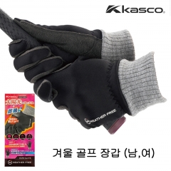 카스코 겨울 골프 장갑 (여성용,남성용)