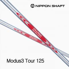 니폰 샤프트 NS PRO 모듀스3 투어 125 아이언 샤프트 (정품) 시타가능