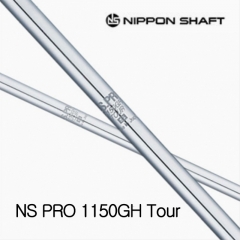 니폰 샤프트 NS PRO 1150GH 투어 6아이언 샤프트 (SET:5-PW) (정품) 시타가능