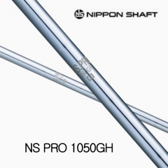 니폰 샤프트 NS PRO 1050GH 6아이언 샤프트 (SET:5-PW) (정품) 시타가능