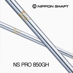 니폰 샤프트 NS PRO 850GH 아이언 샤프트 (정품) 시타가능
