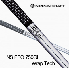 니폰 샤프트 NS PRO 750GH 아이언 샤프트 (정품) 시타가능