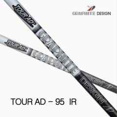 그라파이트 디자인 투어AD-95 6아이언 샤프트 (SET:5-PW) (정품) 시타가능