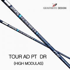 그라파이트디자인 투어AD PT HIGH MODULUS 드라이버 샤프트 (정품) 시타가능