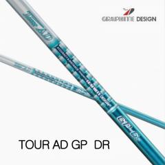 그라파이트디자인 투어AD GP 드라이버 샤프트 (정품) 시타가능