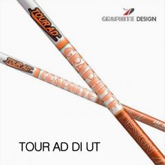 그라파이트디자인 투어AD DI 하이브리드 샤프트 (정품) 시타가능