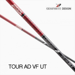 그라파이트디자인 투어AD VF 하이브리드 샤프트 (정품) 시타가능