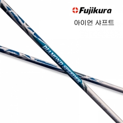 후지쿠라 다이아몬드2 스피더 아이언 샤프트 [정품]