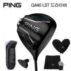 핑 G440 LST 드라이버 [샤프트3종류] [정품]