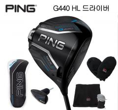 핑 G440 HL 드라이버 [후지쿠라 스피더 NX GRAY 35, 40] (MAX, SFT) [정품]