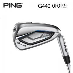 핑 G440 아이언 세트 (8i:6-9,PW,UW,52도,56도)(9i:5-9,PW,UW,52도,56도) [정품]