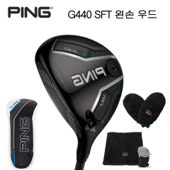 핑 G440 SFT 왼손용 페어웨이우드 좌타 페어웨이 우드 [ALTA J CB 블루,후지쿠라 스피더 NX GRAY 35,40] [정품]