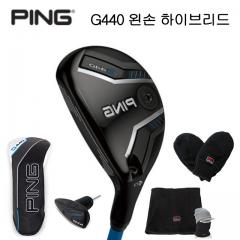 핑 G440 왼손용 하이브리드 유틸리티 좌타 하이브리드 [샤프트 3종류] [정품]