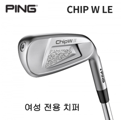 핑 런닝 어프로치 여성 전용 웨지 CHIP W LE (정품)