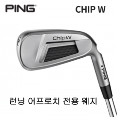 핑 런닝 어프로치 전용 웨지 CHIP W 핑 치퍼 (정품)