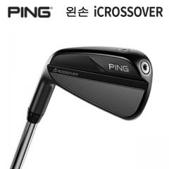 핑 왼손용 아이크로스오버 드라이빙 아이언 (ALTA J CB BLACK) (정품) (시타가능)