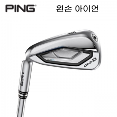 (왼손용) 핑 G440 아이언 세트 (8i:6=9,PW,UW,52도,56도)(9i:5=9,PW,UW,52도,56도) [정품]