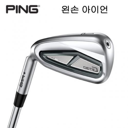 (왼손용) 2024 핑 G730 8아이언 (6-9,PW,UW,50,56) [정품] (시타 가능)