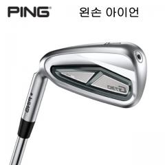 (왼손용) 2024 핑 G730 8아이언 (6-9,PW,UW,50,56) [정품] (시타 가능)