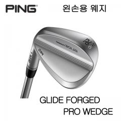 (왼손용) 핑 글라이드 포지드 프로 웨지 (S그라인드) (다골S200) 정품