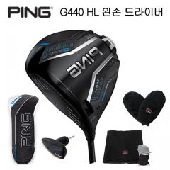 핑 G440 HL 왼손 좌타 드라이버 [후지쿠라 스피더 NX GRAY 35, 40] (MAX, SFT) [정품]
