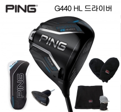 핑 G440 HL 드라이버 [후지쿠라 스피더 NX GRAY 35, 40] (MAX, SFT) [정품]