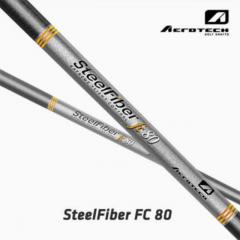스틸파이버 FC80 아이언샤프트 페러럴 (정품)
