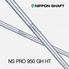 니폰 샤프트 NS PRO 950GH HT 아이언 샤프트 (정품) 시타가능