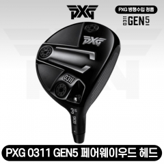 2022 PXG 0311 GEN5 페어웨이우드 헤드 [PXG병행수입정품]