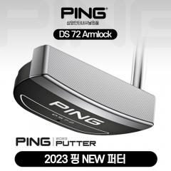 2023 PING 핑 NEW 뉴 퍼터 DS 72 Armlock 암락 41.5인치 (스페셜 오더)
