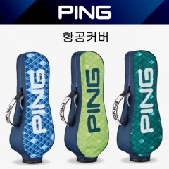 2025 핑 M 패턴 항공커버 [정품]