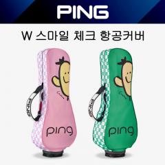 2025 핑 W 스마일 체크 항공커버 [정품]