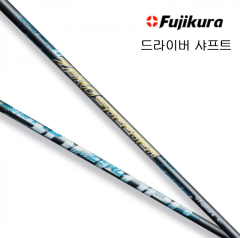 후지쿠라 제로 스피더 드라이버 샤프트 [정품]