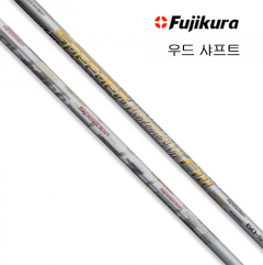 후지쿠라 뉴 스피더 에볼루션 7 페어웨이 우드 샤프트 (정품)