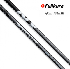 후지쿠라 스피더 NX 페어웨이우드 샤프트 [정품]