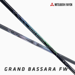 미쓰비시 레이온 그랜드 바사라 페어웨이우드 샤프트 (정품)