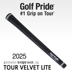 2025 골프프라이드 투어벨벳 360 라이트 그립 (정품)